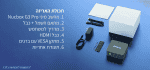 תכולת האריזה: מחשב מיני, מתאם חשמל וכבל, מדריך למשתמש, כבל HDMI, מתקן VESA ותעודת אחריות